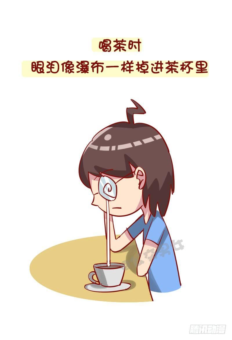 1279-脑海中无聊的想法7