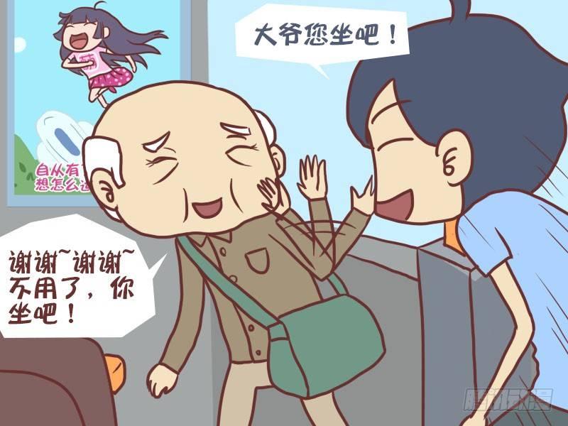 057座位不值钱2