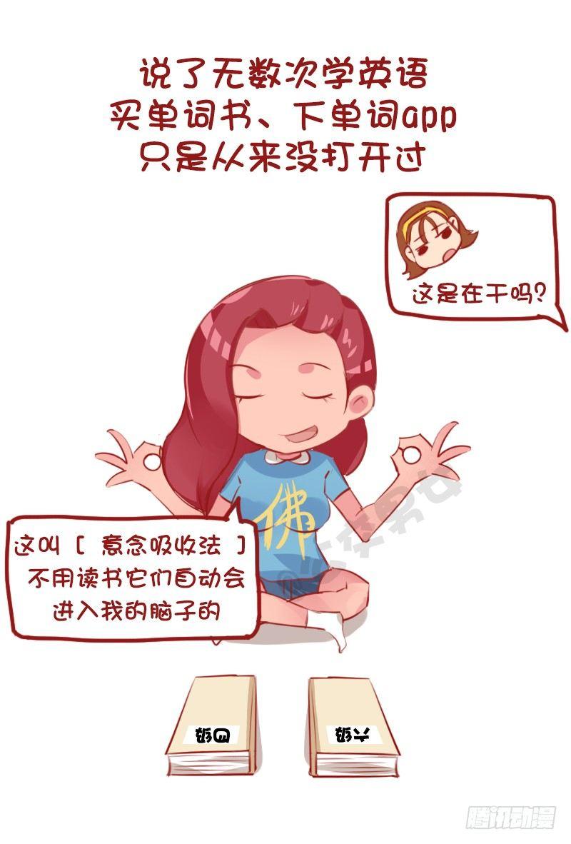 1148-除了打嘴炮，你还会干啥7