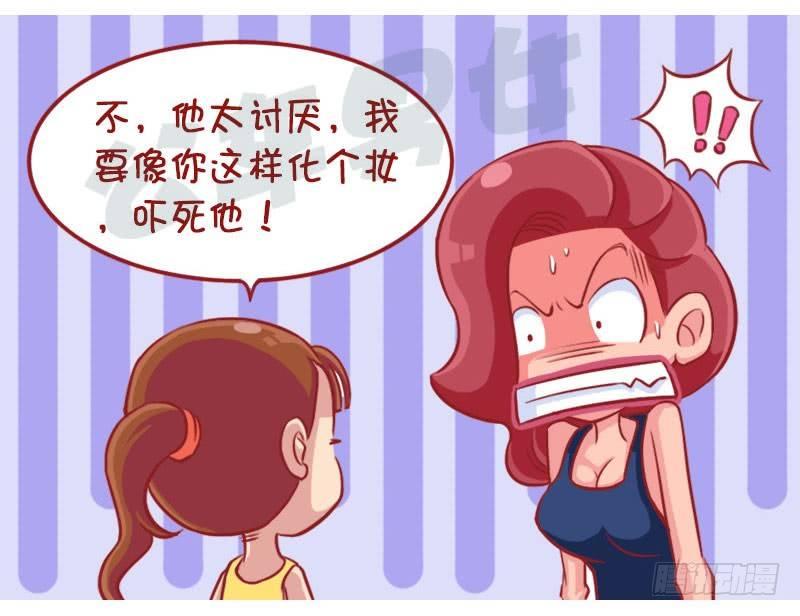 化妆4