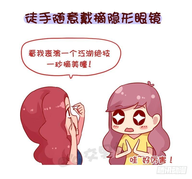 1107-对自己这么狠2