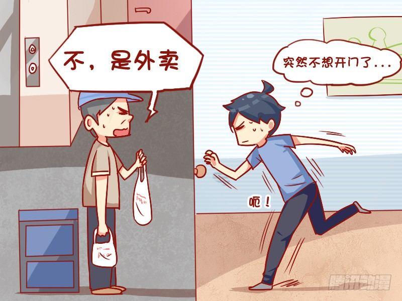 845-你在等谁？4