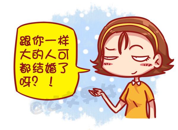 449-春节糟心bibi这样回复7