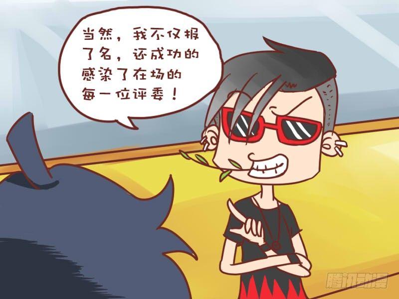 010感染3