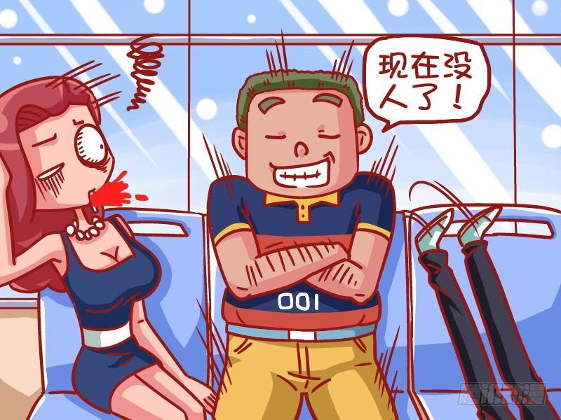 480-旁边有人4