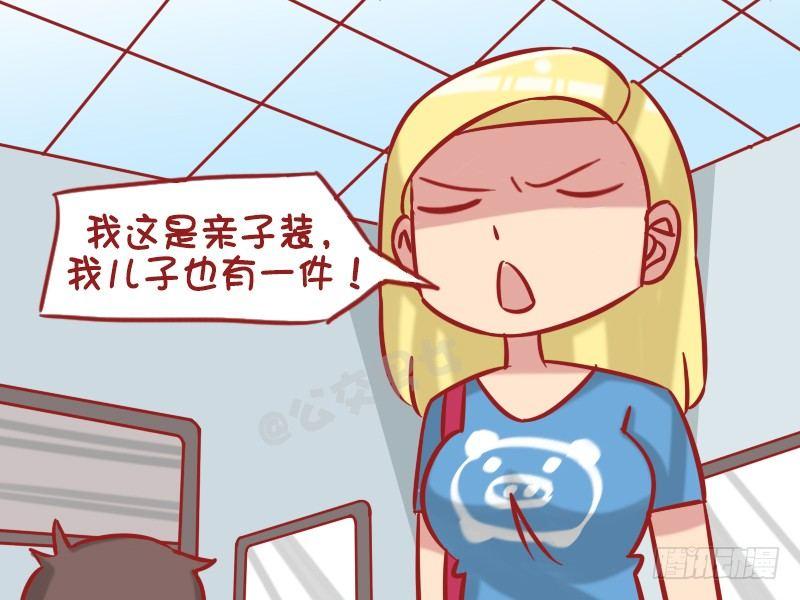 1275-女同事3