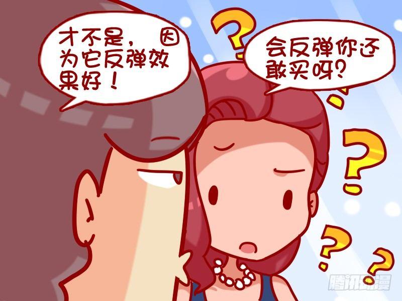 380-减肥膏3
