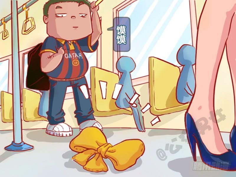 1124-公交艳遇1