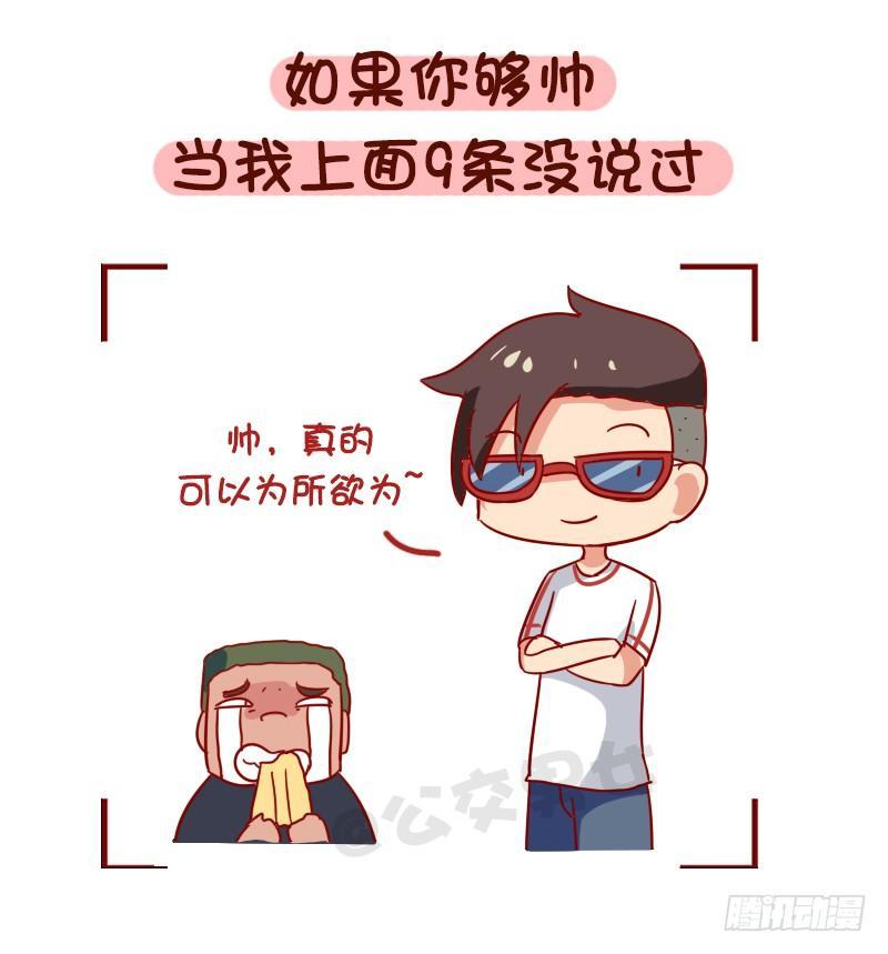 1113-直男自拍最常见的pos11