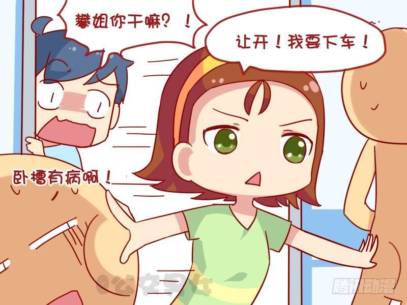 1098-易燃易爆3