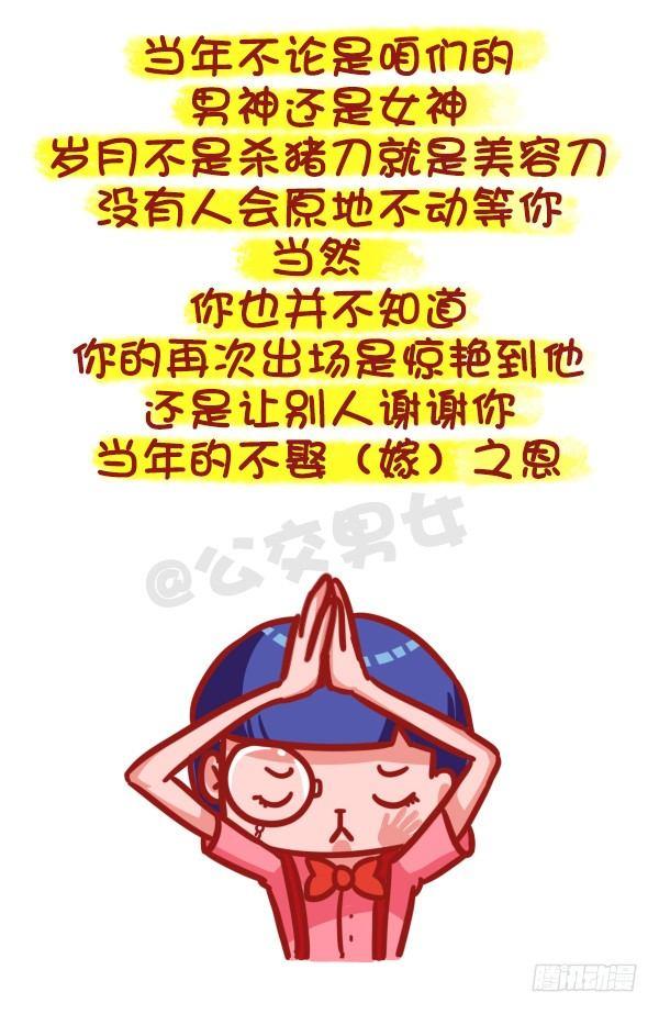 491-岁月无可回顾，人生无可辜5