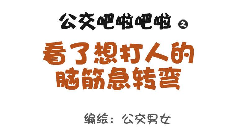 1010-最刺激的脑筋急转弯0