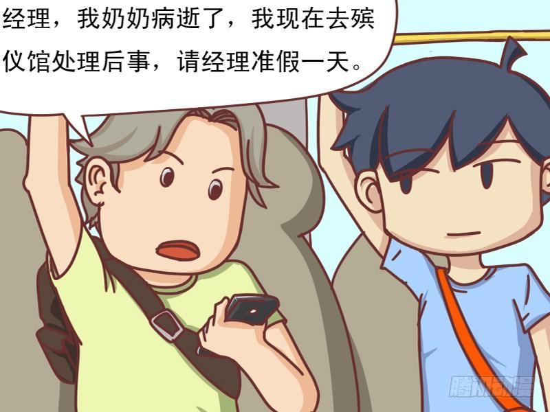 107 活雷锋1