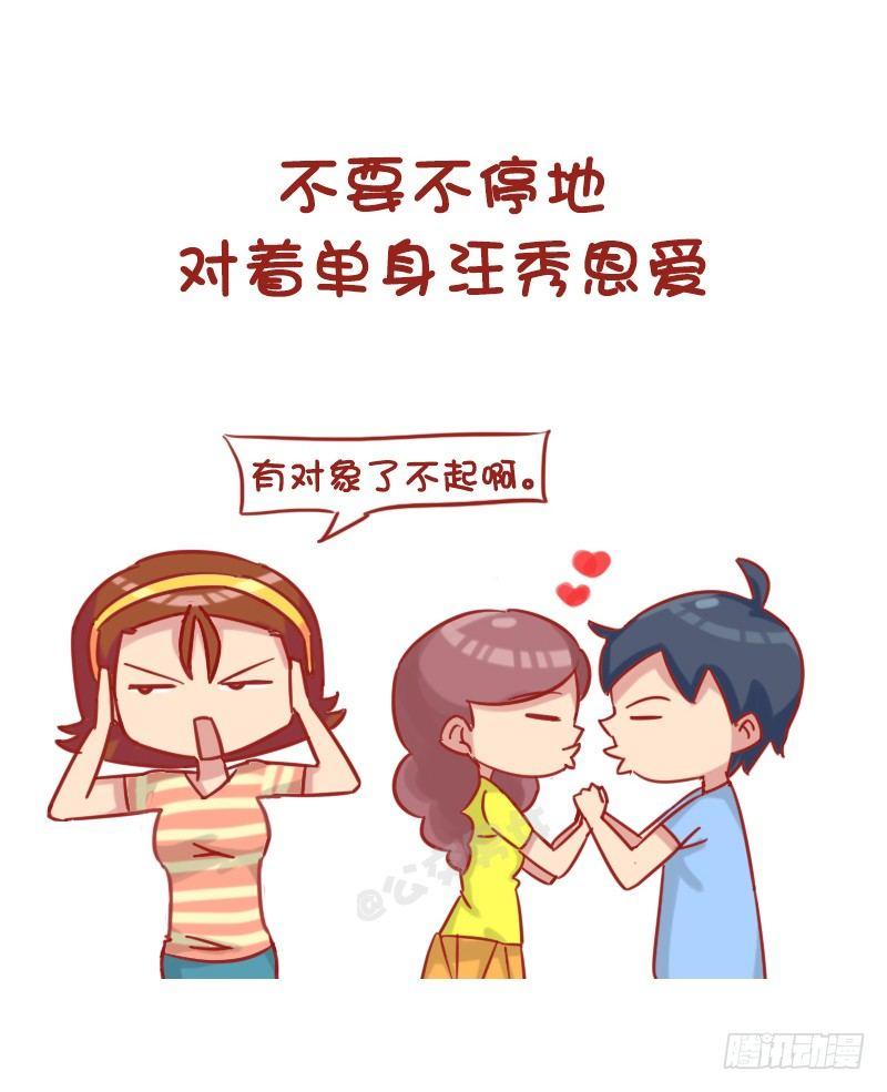 1175-最新女生交往潜规则4