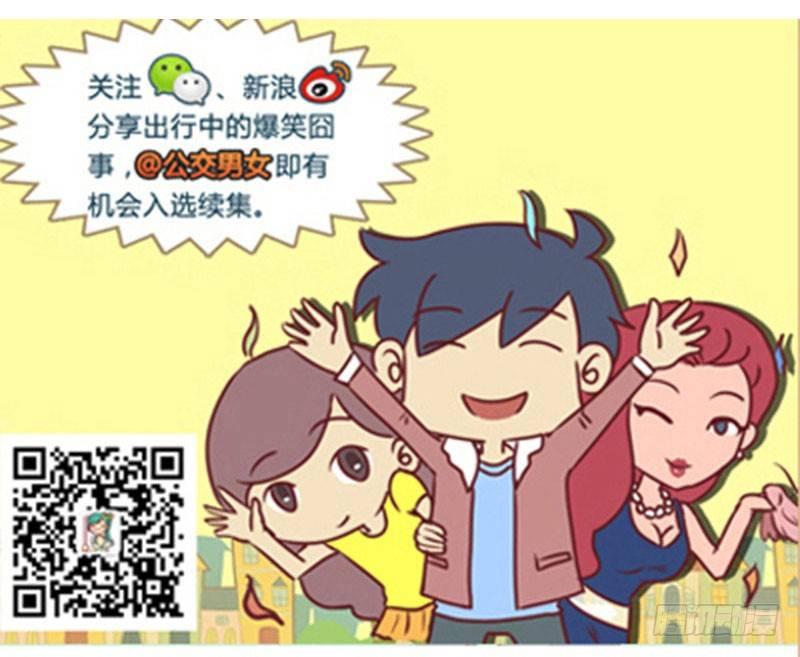 1337-约会5