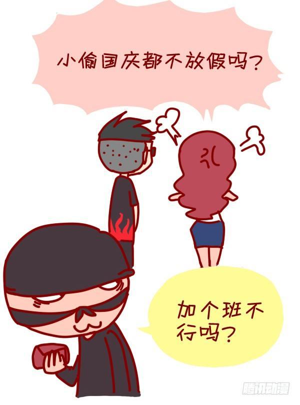288-轻松玩转国庆黄金周9