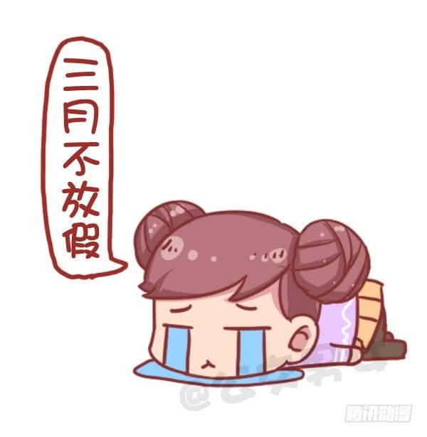 730-2017放假日历3
