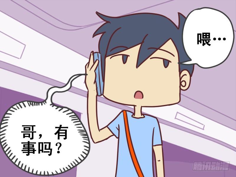 080捡手机4