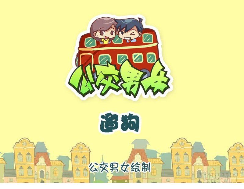 1334-遛狗0