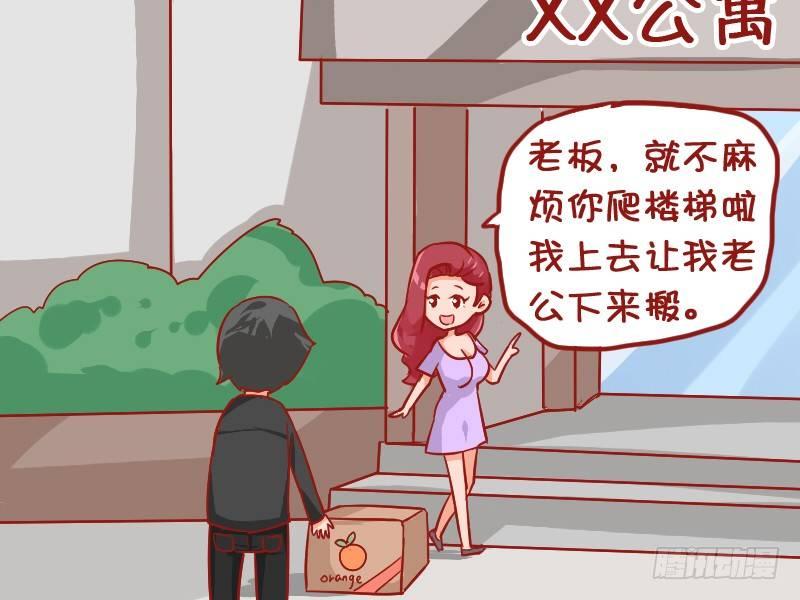 934-老公不在家2