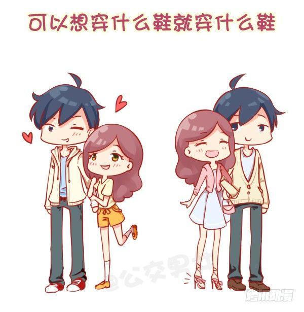 811-女生为什么喜欢长腿男2