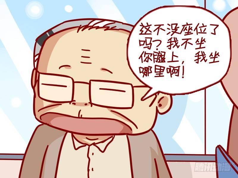 311-大爷，你干嘛？4