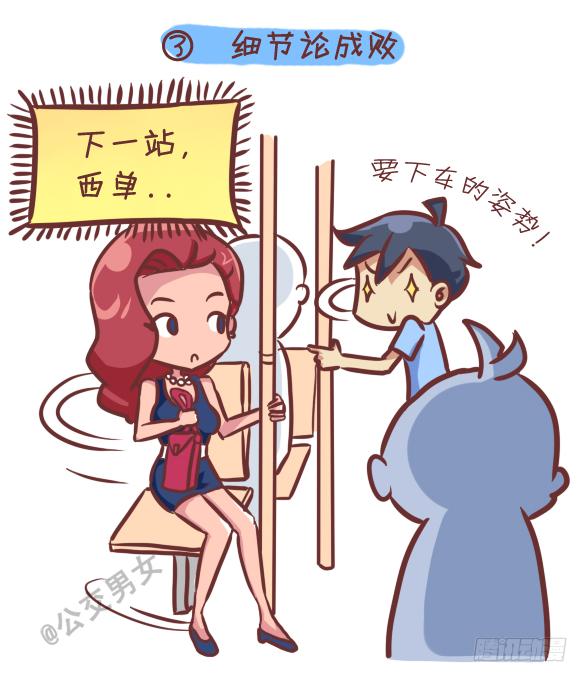 242-识别提前下车的人3