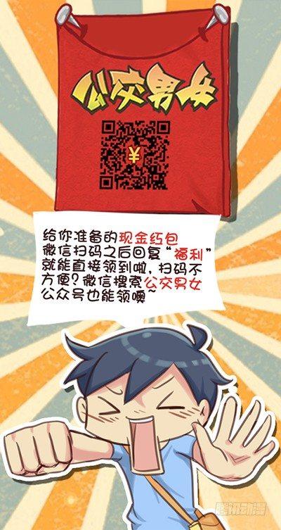 586-为什么很多女生痛恨夏天12