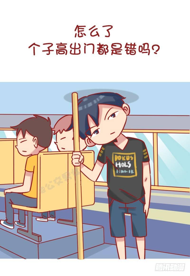 1185-长太高什么体验5