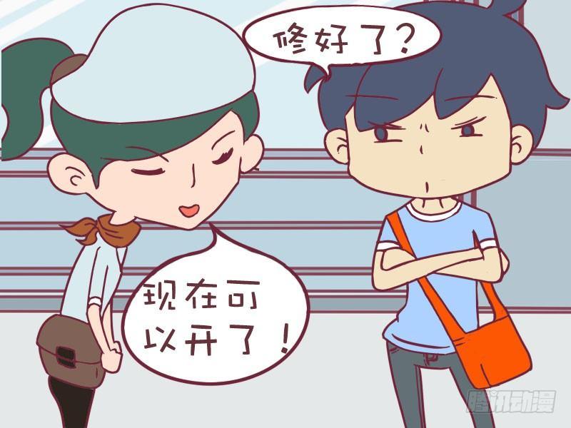 097换个胆大的3