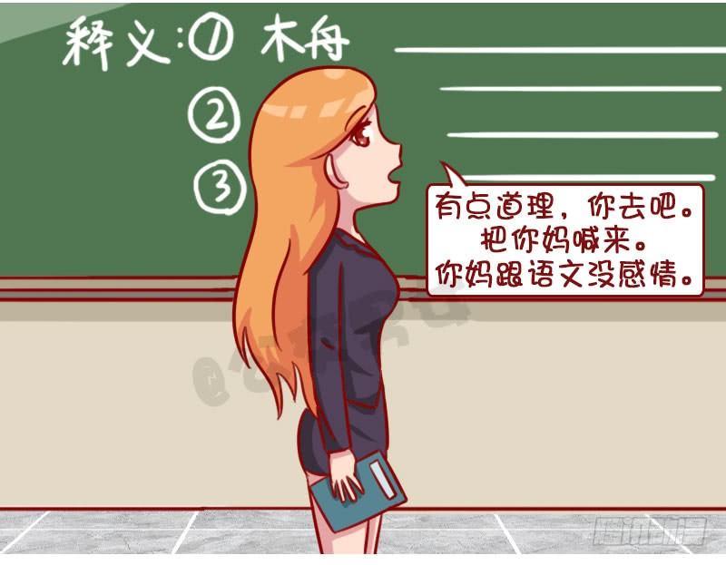 感情有多深3