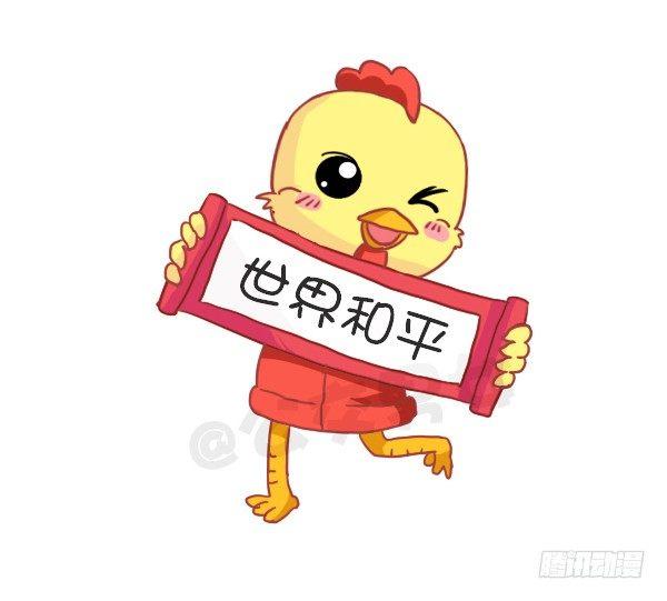 726-鸡年的新年愿望10
