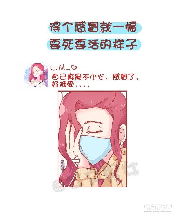 813-朋友圈最讨厌的人4