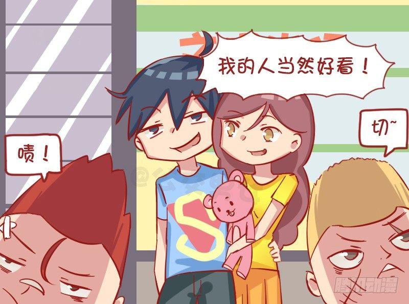 1180-男友力4