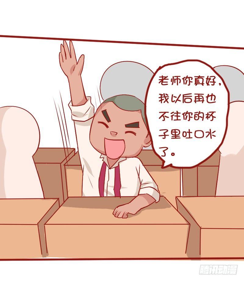 810-爆笑滚出去系列31