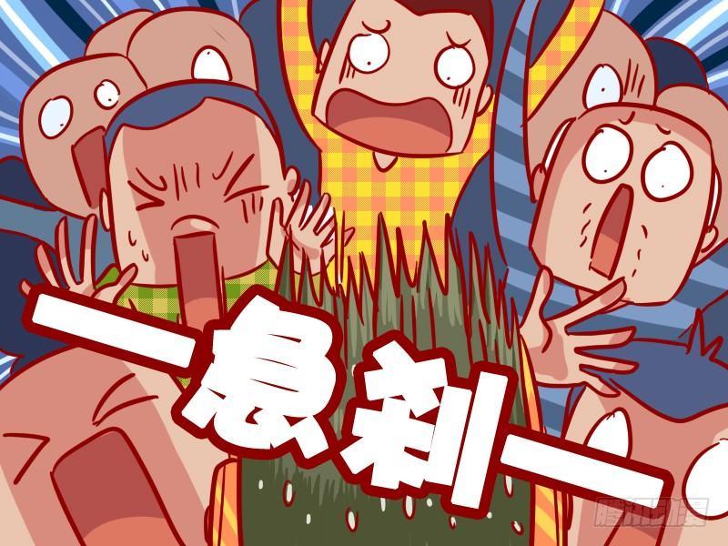 353-自带板凳3
