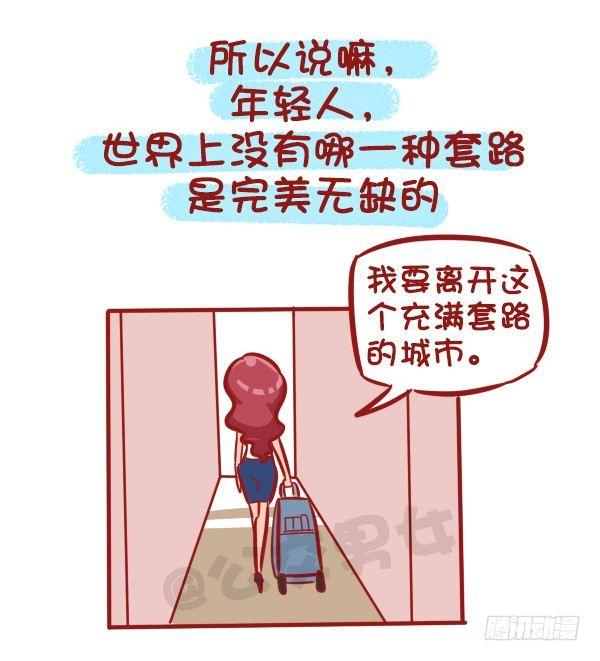 507-我吃药的时候看到一个新闻12