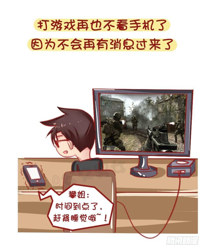 1314-男生失恋后的表现3