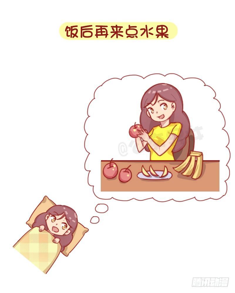 1245-早上的我vs晚上的我4
