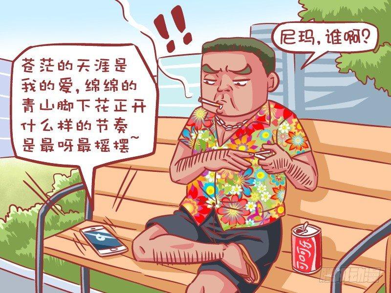 565-大哥，快叫20个人来1