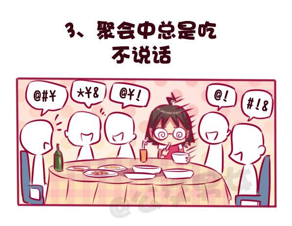 683-社交恐惧的九个表现3