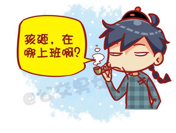 449-春节糟心bibi这样回复3