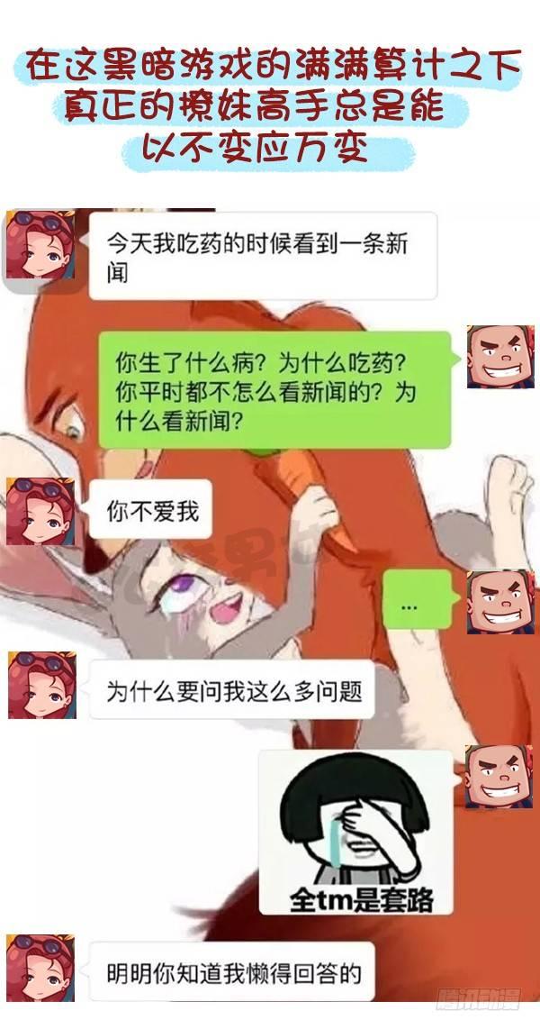 507-我吃药的时候看到一个新闻8
