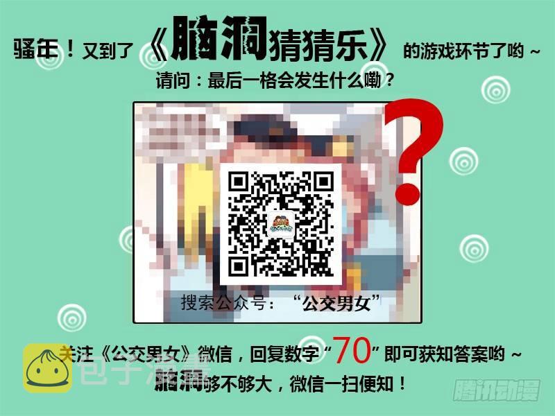 682-机场里的痛哭4