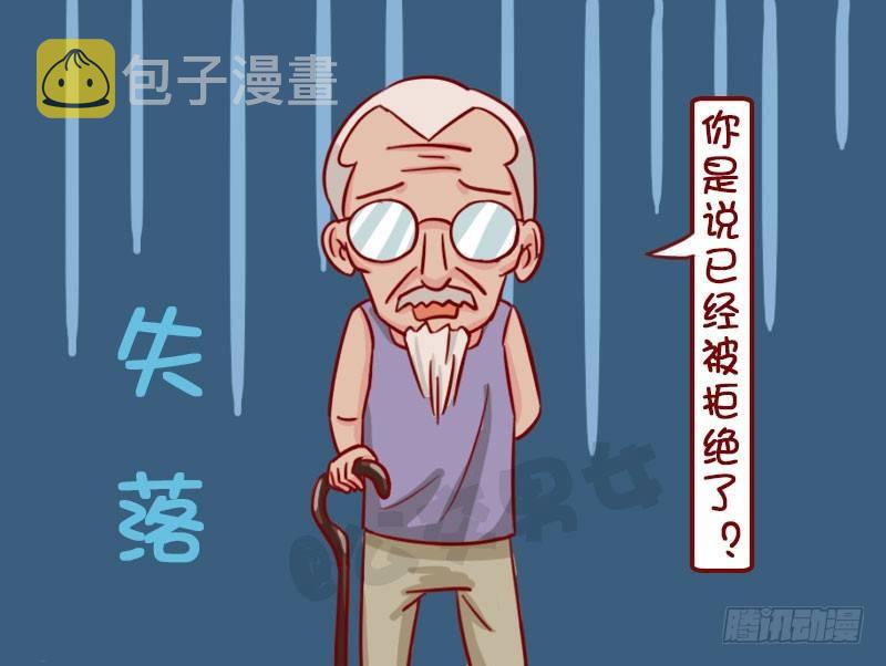 聊八卦3