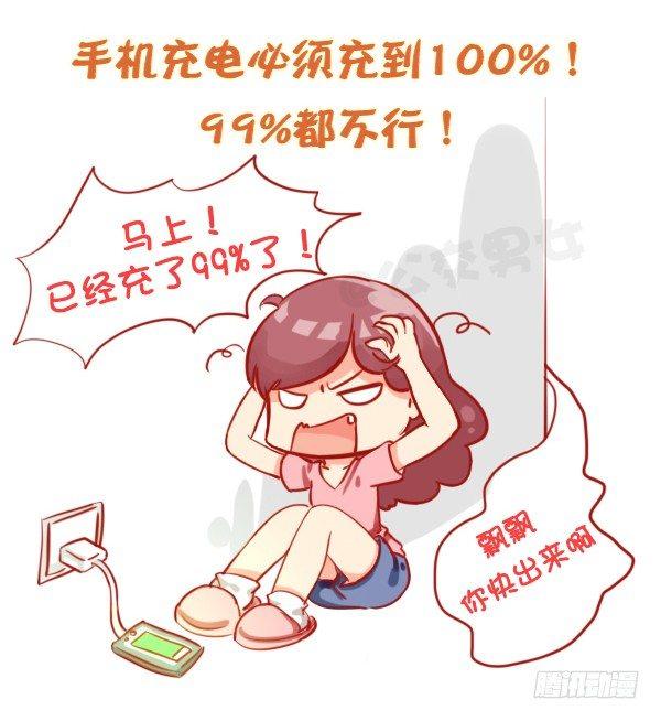 803-偏执狂的世界4