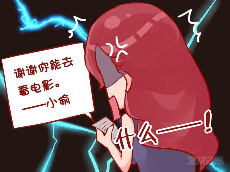 973-单独赴约4