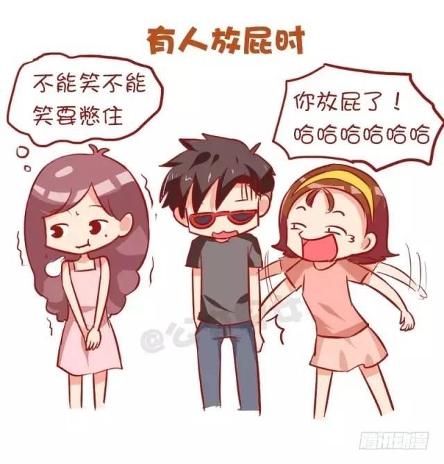 874-女神和女汉子坐车的区别7