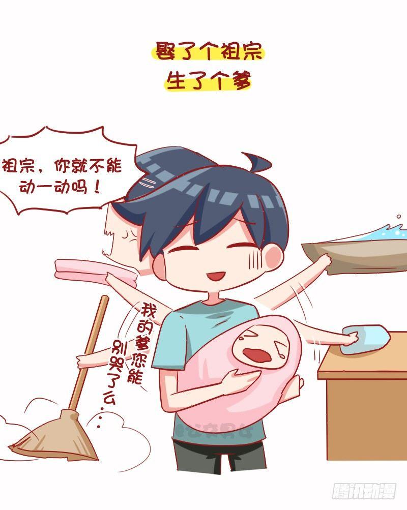 1096-女朋友到底可以懒到什么3
