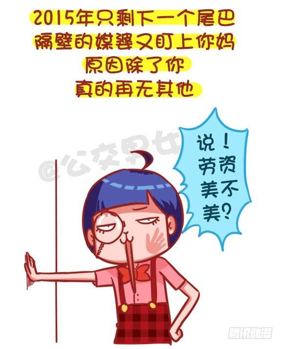 368-混不好一顿饭，混的好一生1